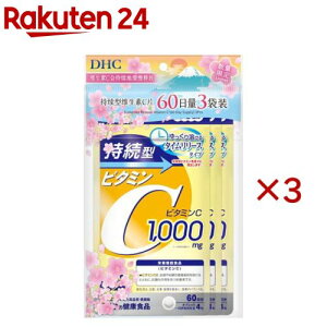 ^r^~C 60(3×3Zbg(184.0g))yDHCz