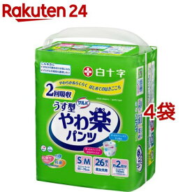 サルバ やわ楽パンツ うす型 男女共用 S-Mサイズ 2回吸収(26枚入*4袋セット)【xm8】【サルバ】[大人用紙おむつ紙パンツ介護パンツ尿漏れパンツ]