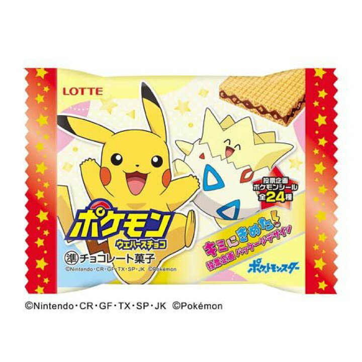 楽天市場 ポケモンウエハースチョコ 30コセット チョコレート 楽天24