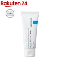 正規品 ラ ロッシュ ポゼ シカプラスト リペアクリーム B5+ CICA 保湿クリーム(40ml)【ラ ロッシュ ポゼ…