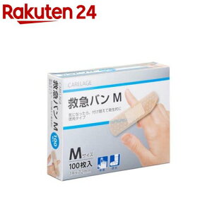 PA[W ~}o MTCY(100)yPA[W(CARELAGE)z[Jnp]