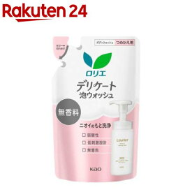 ロリエ デリケート泡ウォッシュ 詰替え(130ml)【ロリエ】