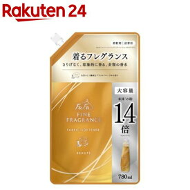 ファーファ ファインフレグランス ボーテ 詰替(780ml)【ファーファ ファインフレグランス】