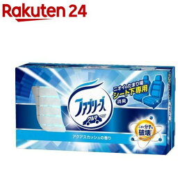 クルマ用置き型ファブリーズ アクアスカッシュの香り(130g)【ファブリーズ(febreze)】