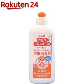 エルミー 敏感肌・アレルギー肌にやさしい お風呂洗剤(300ml)【エルミー】