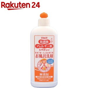 エルミー 敏感肌・アレルギー肌にやさしい お風呂洗剤(300ml)【エルミー】