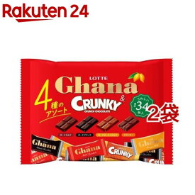 ガーナ＆クランキー シェアパック(129g*2袋セット)【ガーナチョコレート】