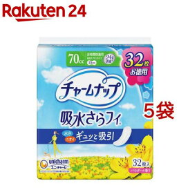 チャームナップ 吸水さらフィ 長時間快適用 羽なし 70cc 23cm(32枚入*5袋セット)【チャームナップ軽度】