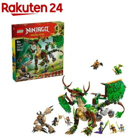 レゴ LEGO ニンジャゴー ライフ・アークドラゴン 71859(1個)【レゴ(LEGO)】