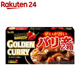 ゴールデンカレー バリ辛(198g*2コセット)【ゴールデン】[エスビー食品 カレールウ カレールー 激辛 大辛]