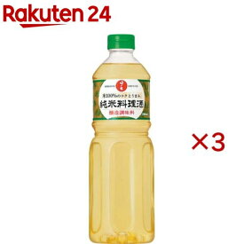 日の出 純米料理酒(1L×3セット)【日の出】