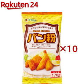 パン粉(170g×10セット)【Kanpy(カンピー)】