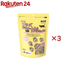フリーズドライのムネ肉スナギモミックス猫用(120g×3セット)【ママクック】