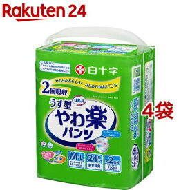 サルバ やわ楽パンツ うす型 男女共用 M-Lサイズ 2回吸収(24枚入*4袋セット)【サルバ】[大人用紙おむつ紙パンツ介護パンツ尿漏れパンツ]