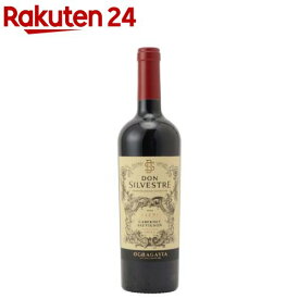 オチャガビア ドンシルベストレ レセルバ カベルネ・ソーヴィニヨン(750ml)