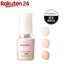 マキアージュ エッセンスリキッド EX ブライトグロウ(24ml)【マキアージュ(MAQUillAGE)】[リキッドファンデ ツヤ肌仕…
