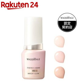 マキアージュ エッセンスリキッド EX ブライトグロウ(24ml)
