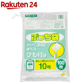 オルディ ぷっち袋ひも付 10号 0.02mm(100枚入)【オルディ】