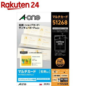 G[ h CNWFbg ~V  \tgAC{[ 51268(100V[g)yG[z[hp bZ[WJ[h  x a-one]