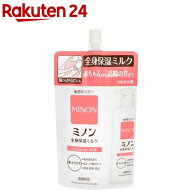 ミノン 全身保湿ミルク 詰め替え用(320ml)【MINON(ミノン)】
