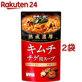 熟成濃厚 キムチチゲ用スープ(750g*2袋セット)