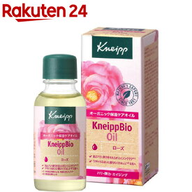クナイプビオ オイル ローズ(20ml)【クナイプ(KNEIPP)】