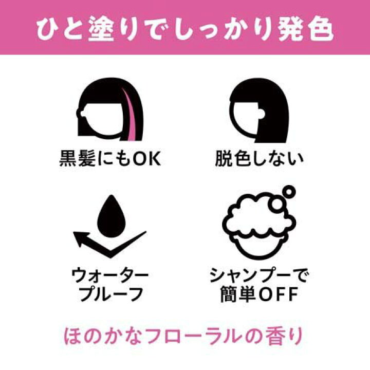 リーゼ 1DAYヘアモンスター モードブルー(20ml)【リーゼ】 楽天24 リーゼ 1DAYヘアモンスター モードブルー 20ml