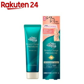 アトリックス ビューティーチャージプレミアム シワ改善 ハンドジェルクリーム(60g)【アトリックス】