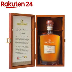 グラッパ15年（木箱入り）(700ml)