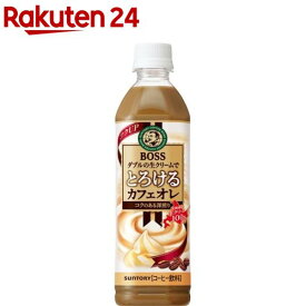 ボス とろけるカフェオレ(500ml*24本入)【ボス】