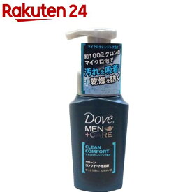 ダヴ メンプラスケア クリーンコンフォート泡洗顔(130ml)【ダヴ(Dove)】