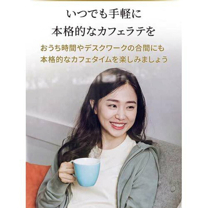 楽天市場】ネスカフェ ゴールドブレンド コク深め スティックコーヒー(22本入)【ネスカフェ(NESCAFE)】 : 楽天24 楽天市場】ネスカフェ ゴールドブレンド コク深め スティックコーヒー(22本入)【ネスカフェ(NESCAFE)】 : 楽天24