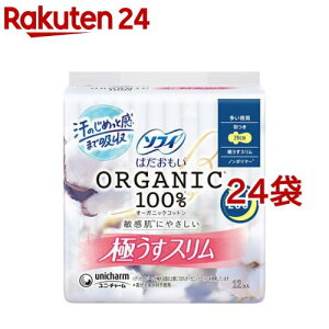 ソフィ はだおもい オーガニックコットン 極うすスリム 多い夜用 羽つき 29cm(12個入*24袋セット)【ソフィはだおもいオーガニック極うすスリム】