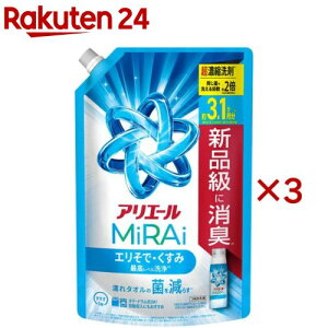 アリエールMiRAi 超濃縮コンパクト洗剤 詰替 ウルトラジャンボ(980g×3セット)【アリエール MiRAi】