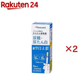 【第2類医薬品】新ウリエースBT(15枚×2セット)