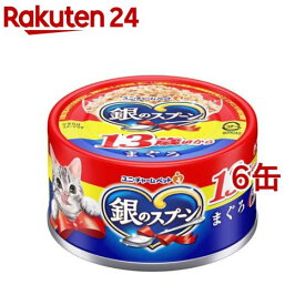 銀のスプーン 缶 13歳頃から まぐろ(70g*6缶セット)【1909_pf02】【銀のスプーン】[キャットフード]