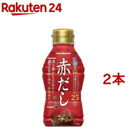 マルコメ 液みそ 赤だし(430g*2本セット)【マルコメ 液みそ】