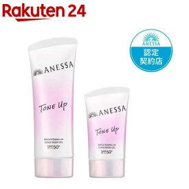 アネッサ ブライトニングUV ジェル NA(40g or 90g)【アネッサ(ANESSA)】[UVケア 日中用ジェル 透明感仕上げ]