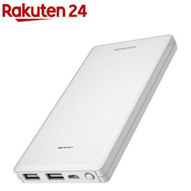 モバイルバッテリー10000 TL115UW ホワイト(1個)