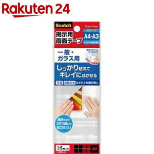XRb` fp^u KXp S 859JN(35)yXRb` (Scotch)z