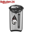 電気保温ポット 5L RM-214H(1個)