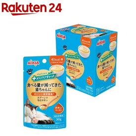 メディケアキャット 食べる量が減ってきた猫ちゃんに スプーンで与えやすい チキン(30g×12袋入)【アイシア】