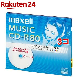 }NZ ypCD-R 80(1*3RZbg)y}NZ(maxell)z