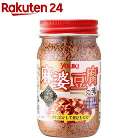 ユウキ食品 麻婆豆腐の素 顆粒(110g)【ユウキ食品(youki)】[マーボーの素 中華料理 ボトル容器]