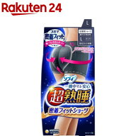 ソフィ 超熟睡 密着フィットショーツ L ブルーグレー サニタリーショーツ(1枚)【ソフィ　ショーツ】