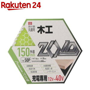 SK11 ZOID`bv\[ ؍Hp [dp 150mm ZOID-01-15050(1)ySK11z
