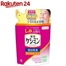 ケシミン 密封乳液 つめ替用(115ml)【ケシミン】
