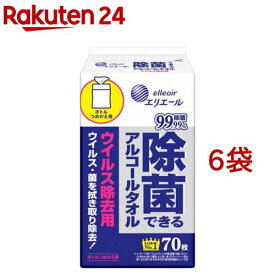 エリエール 除菌できるアルコールタオル ウイルス除去用 つめかえ用(70枚入*6袋セット)【エリエール】