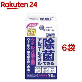 エリエール 除菌できるアルコールタオル ウイルス除去用 つめかえ用(70枚入*6袋セット)【エリエール】