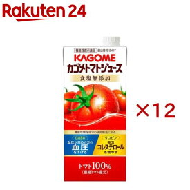 カゴメ トマトジュース 食塩無添加(6本入×2セット(1本1L))【トマトジュース PET・缶】[リコピン トマト 大容量]